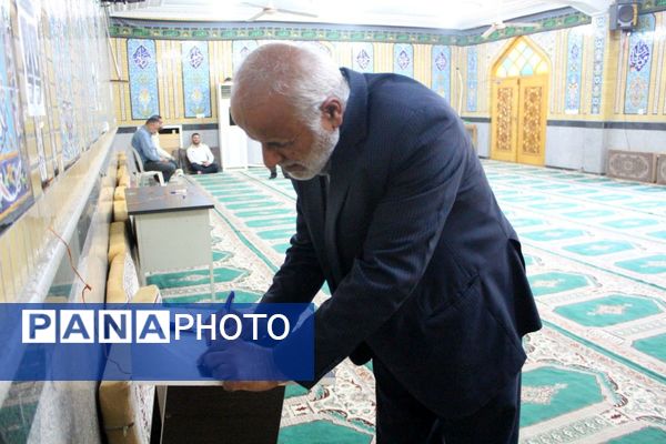 انتخابات ریاست‌جمهوری در میاندورود