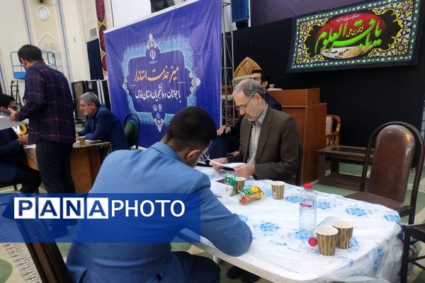 میز خدمت استاندار فارس ویژه جوانان و دانشجویان