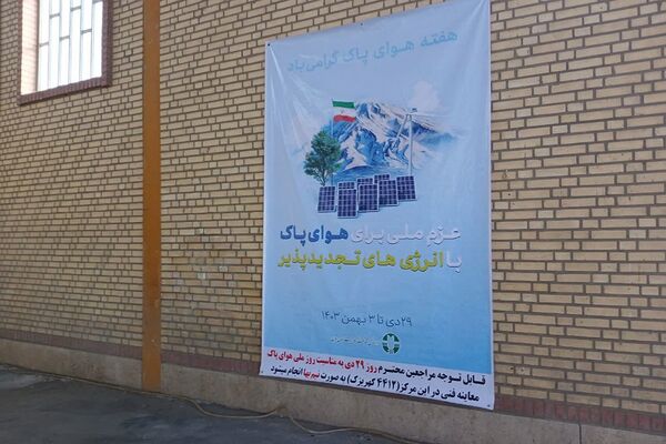بازدید دانش‌آموزان دبیرستان وحدت شفیعی از مرکز معاینه فنی خودرو کهریزک 