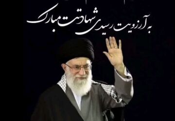 تقدیم به علمدار وطنم