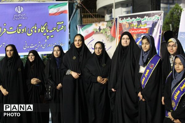 تابستانِ رؤیایی دانش‌آموزان ورامینی کلید خورد