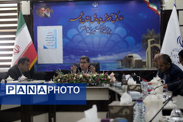 نشست شورای برنامه‌ریزی و نظارت تعلیم و تربیت کودک آموزش و پرورش استان بوشهر