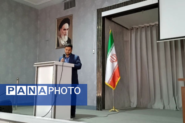 توانمندسازی مدیران مدارس زرقان در آغاز سال تحصیلی 