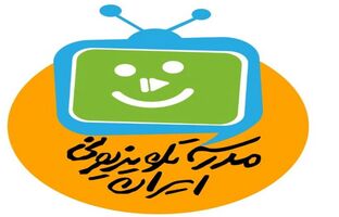 پخش برنامه‌های آموزشی ویژه دانش‌آموزان با نیازهای ویژه از شبکه آموزش