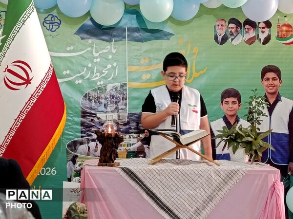 ماکان؛ میراث‌دار شهدای دانش‌آموز میناب در مسیر فرهنگ‌سازی زیست‌محیطی