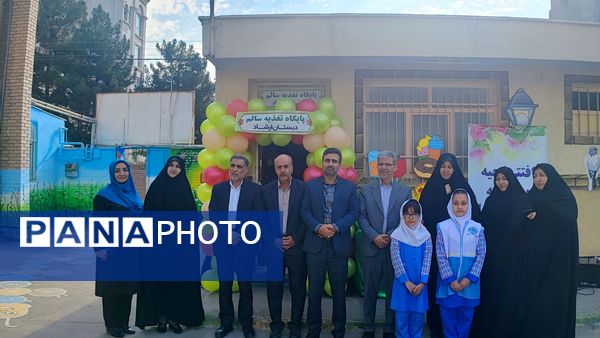 پایگاه تغذیه سالم در دبستان ارشاد ناحیه ۶ مشهد مقدس