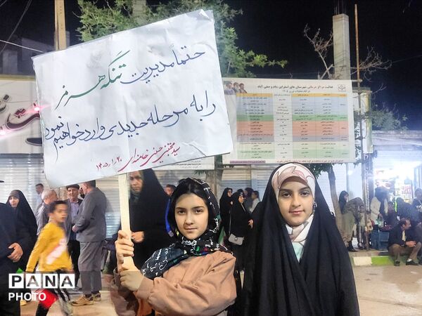رزم پلاکاردها در شهرستا 