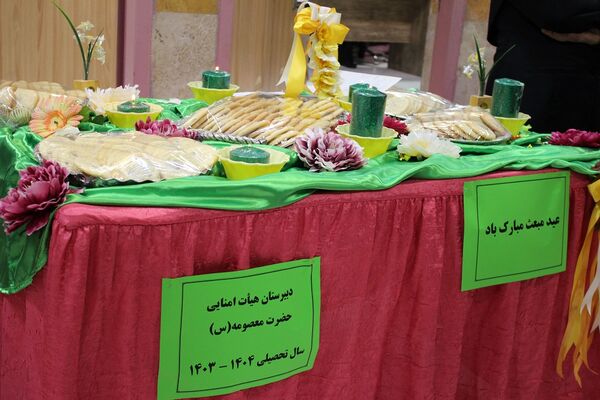 برگزاری جشن مبعث پیامبر اکرم (ص) در مدرسه هیات امنایی حضرت معصومه (س) ناحیه 4 کرج