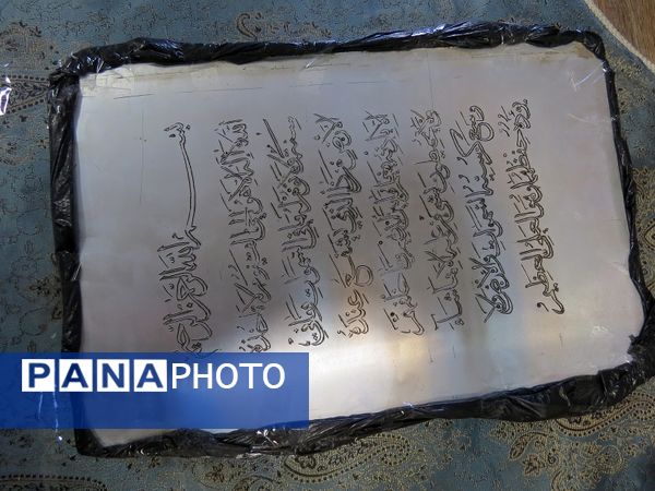 نمایشگاه هنرستان کار دانش جهان نما شهرستان بجنورد