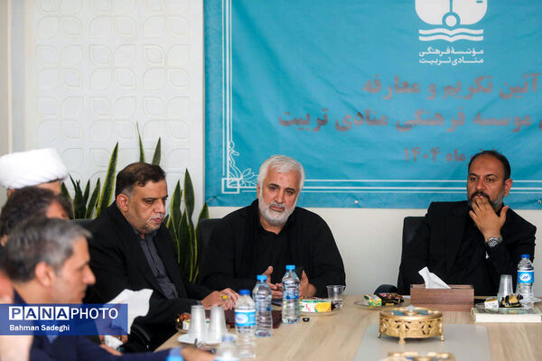 آیین تکریم و معارفه مدیر عامل موسسه فرهنگی منادی تربیت