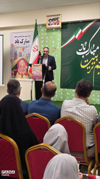 مراسم بازگشایی مدارس جمهوری اسلامی ایران در قطر