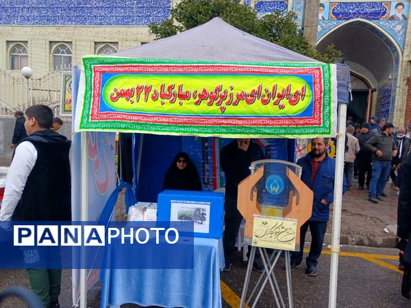 راهپیمایی مردم فریدونکنار در یوم الله 22 بهمن