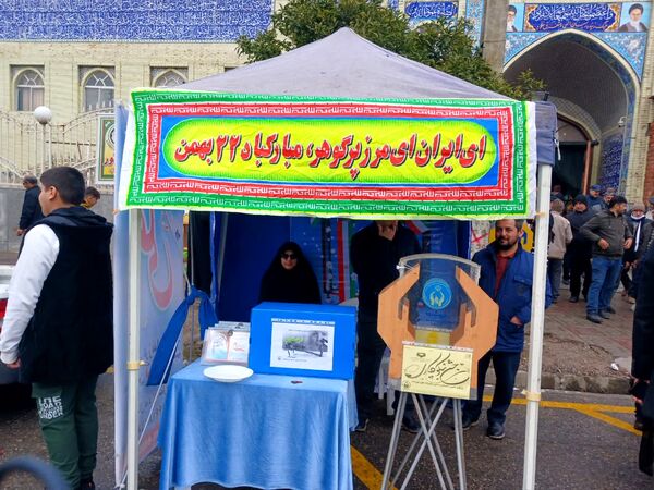 راهپیمایی مردم فریدونکنار در یوم الله 22 بهمن