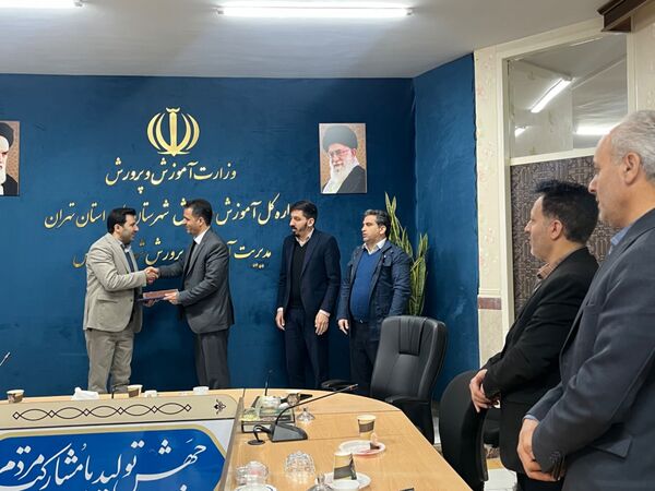 آیین معارفه سرپرست معاونت توسعه مدیریت و پشتیبانی آموزش‌وپرورش شهرستان قدس