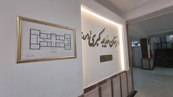 برنامه‌های ایمنی مدارس با اجرای پیش‌مانور زلزله در تبریز