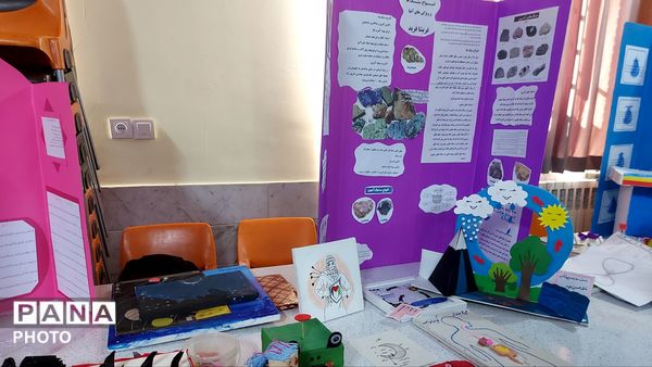 نمایشگاه جابربن‌ حیان در دبستان دخترانه فرهنگیان ۲ 