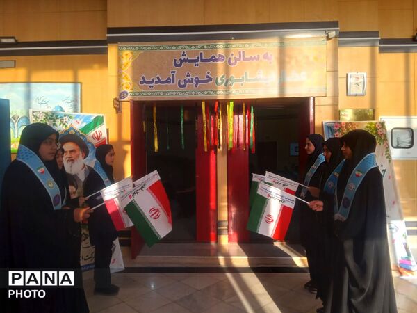 جلسه انجمن اولیا و مربیان دبیرستان نمونه فرهنگ در کانون شهید شوشتری