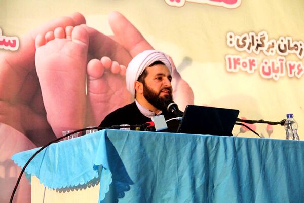 "هر فرزند، هدیه ای از بهشت" در شهرری 