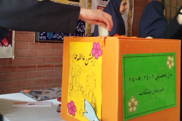  جشن عاطفه ها در دبیرستان های هدی و مشکات