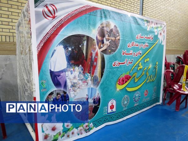 اردوی تمشک شهرستان اسفراین 