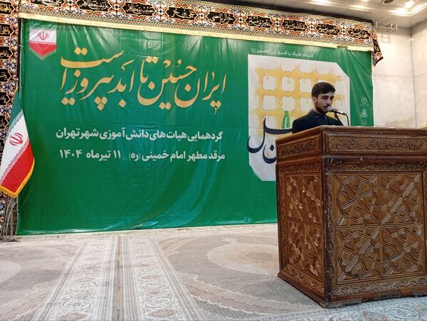 برگزاری سوگواره «احلی من العسل» در حرم امام خمینی (ره) 