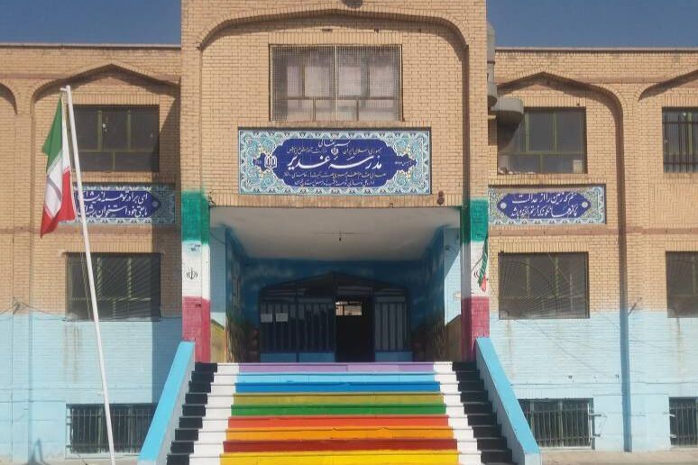 پروژه مهر و تحول در تجهیزات هنرستان شهید خرازی
