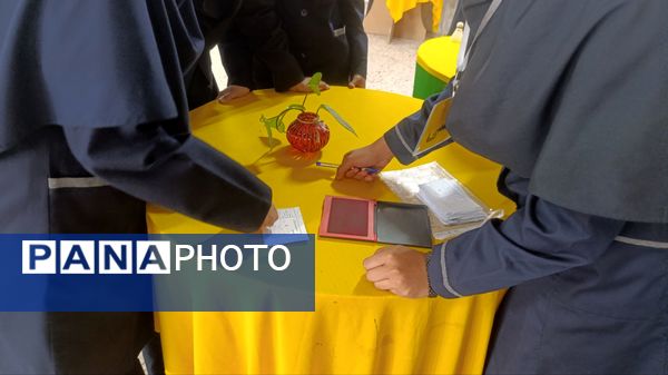 پانتخابات انجمن ورزشی در مدرسه حضرت سکینه (س)