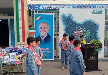 طنین «زنگ کتاب و کتابخوانی» در مدارس سبزوار