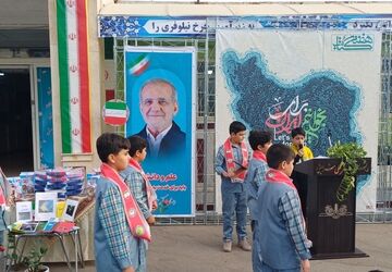 طنین «زنگ کتاب و کتابخوانی» در مدارس سبزوار