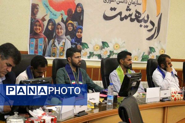 جشن سالروز تاسیس سازمان دانش‌آموزی