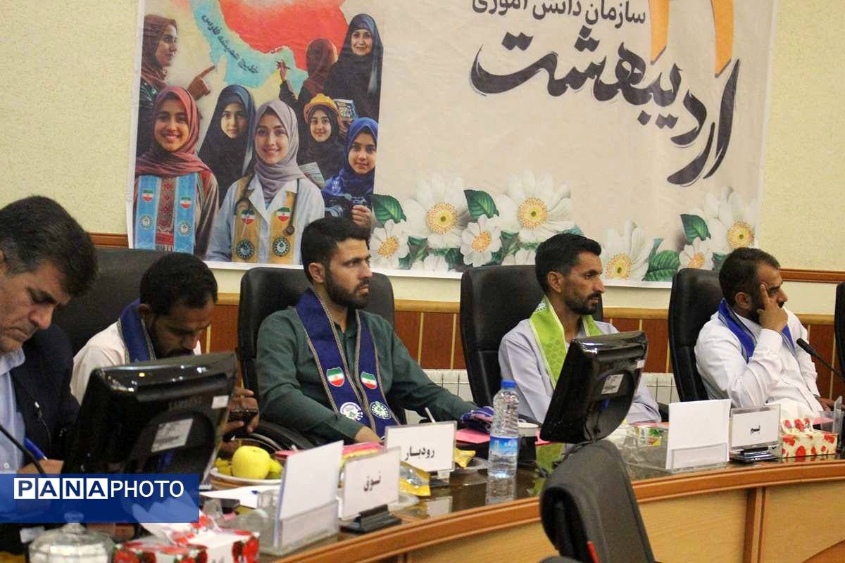 جشن سالروز تاسیس سازمان دانش‌آموزی