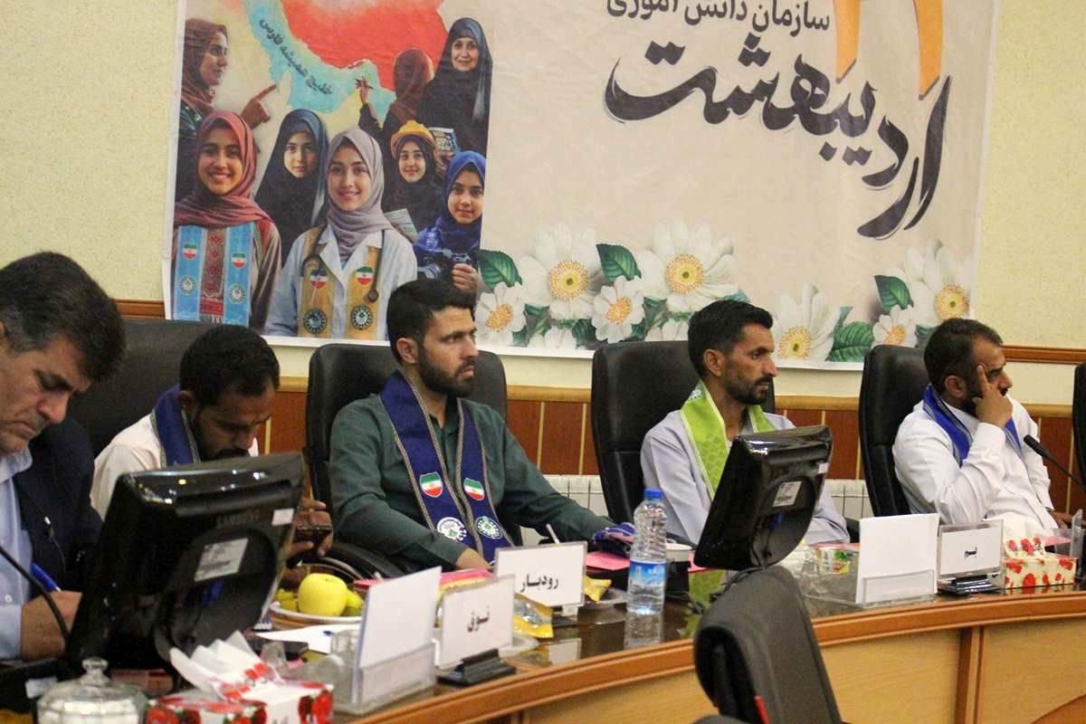 جشن سالروز تاسیس سازمان دانش‌آموزی