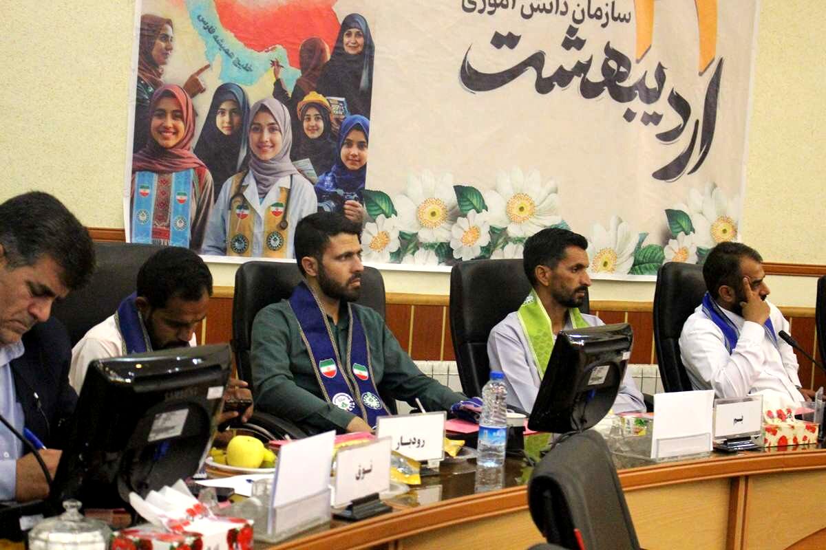 جشن سالروز تاسیس سازمان دانش‌آموزی