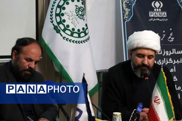 گرامیداشت بیست‌وسومین سالروز تأسیس خبرگزاری دانش‌آموزی پانا در استان البرز