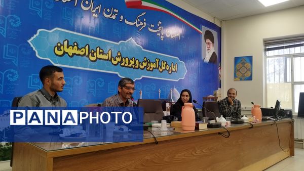 جلسه هماهنگی، آموزشی و توجیهی رادیو پانا در  استان اصفهان