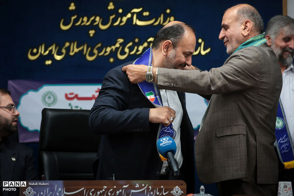 آیین گرامی‌داشت بیست‌وهفتمین سالروز تأسیس سازمان دانش‌آموزی