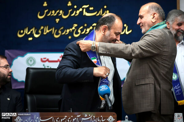 آیین گرامی‌داشت بیست‌وهفتمین سالروز تأسیس سازمان دانش‌آموزی