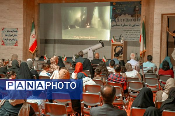 برگزاری برنامه علمی «شبی با مهر و ماه» در شهرستان ابهر