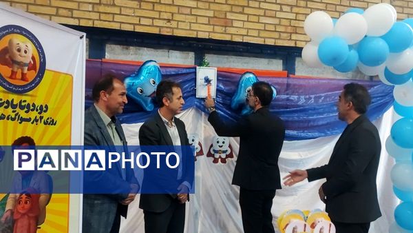 زنگ بهداشت دهان و دندان در دبستان معلم دوره اول نواخته شد