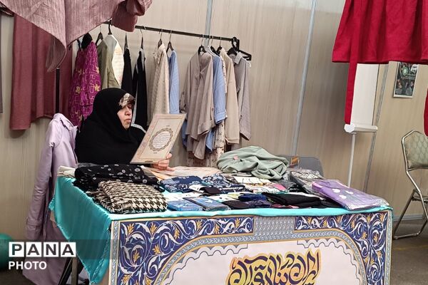 نور هدایت در قلب شهربار ،نمایشگاه قرآن و عترت فصل تازه‌ای از معرفت