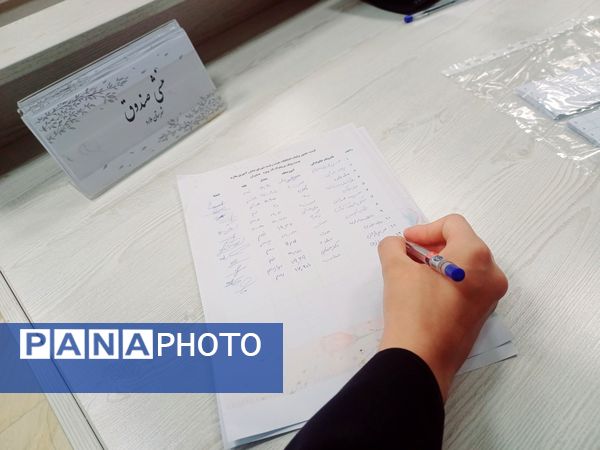 برگزاری دوازدهمین دوره انتخابات هیات رئیسه شورای دانش‌آموزی شهرستان ملارد