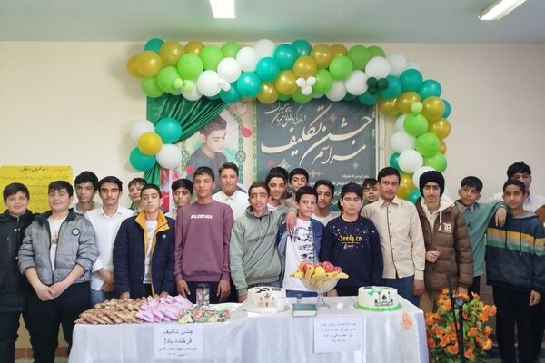 مراسم جشن تکلیف پسران در دبیرستان شهید احمد ارغیانی صفی آباد