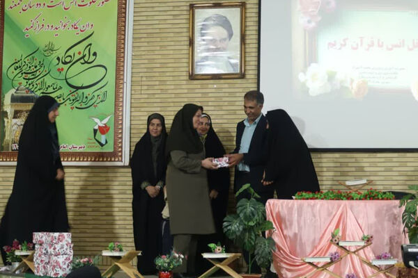 تقدیر از مدیران قرآنی ناحیه چهار شیراز در دبیرستان شاهد ۱۴