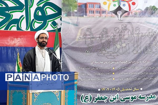 افتتاحیه المپیاد ورزشی درون مدرسه‌ای در منطقه کهریزک 