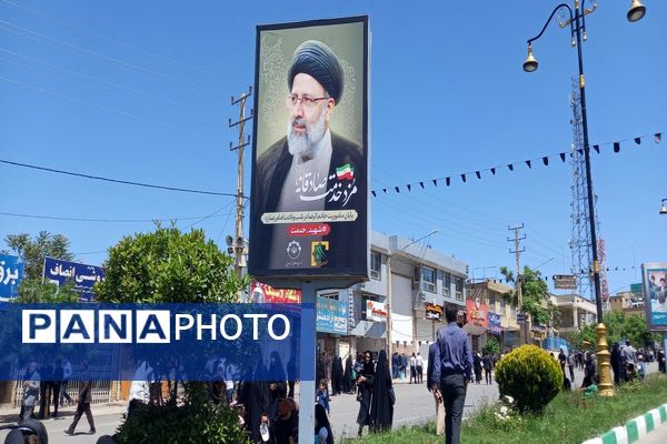 برگزاری مراسم عزاداری شهدای راه خدمت در یاسوج