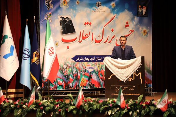 جشن بزرگ انقلاب در تبریز