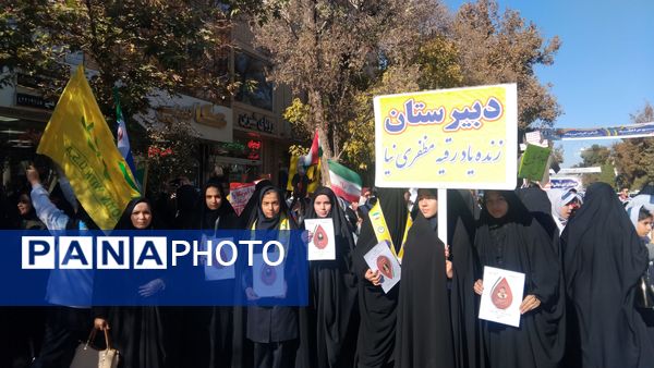 حضور پرشور دانش‌آموزان در راهپیمایی روز ۱۳ آبان