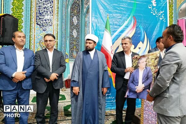 تجلیل از معلمان نمونه منطقه دیشموک