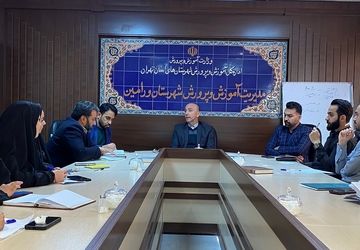 چهارمین جلسه شورای امور تربیتی و پرورشی آموزش‌وپرورش ورامین 