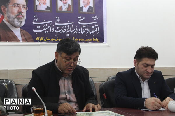نشست خبری مدیر آموزش‌وپرورش گلوگاه با خبرنگاران 